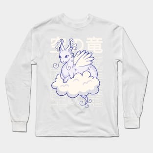 Dragon Air Long Sleeve T-Shirt